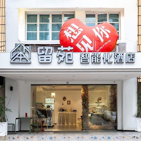Amoy Smart Hotel Xiamen Dış mekan fotoğraf