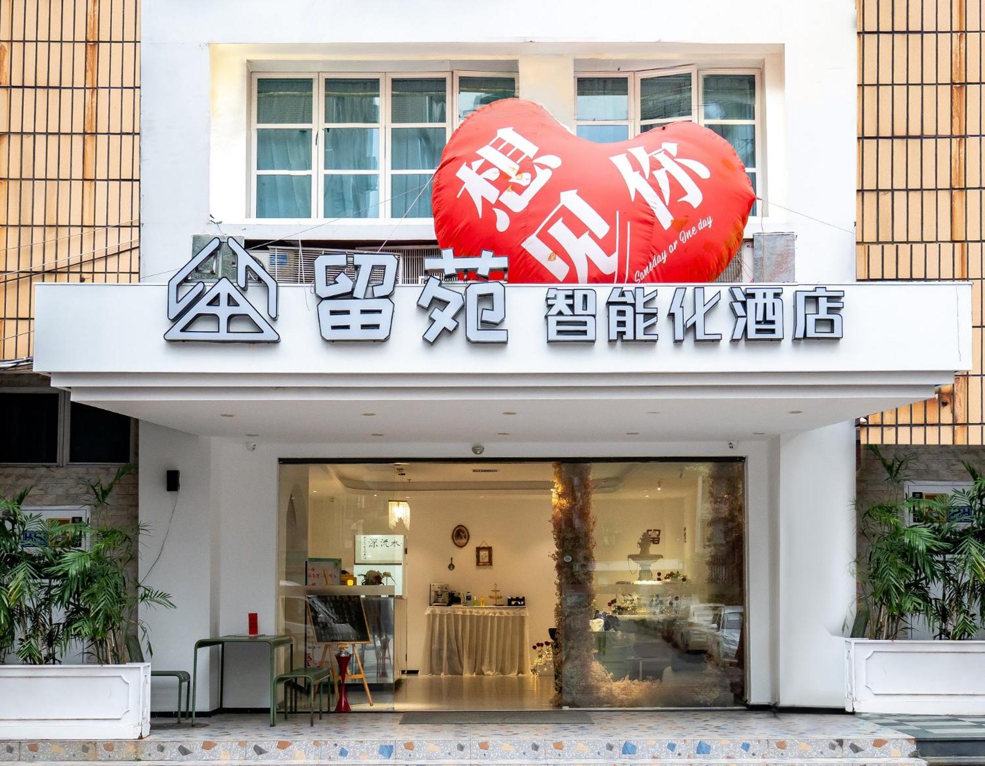 Amoy Smart Hotel Xiamen Dış mekan fotoğraf